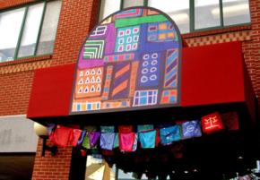 The HowardCenter in Burlington, Vt.